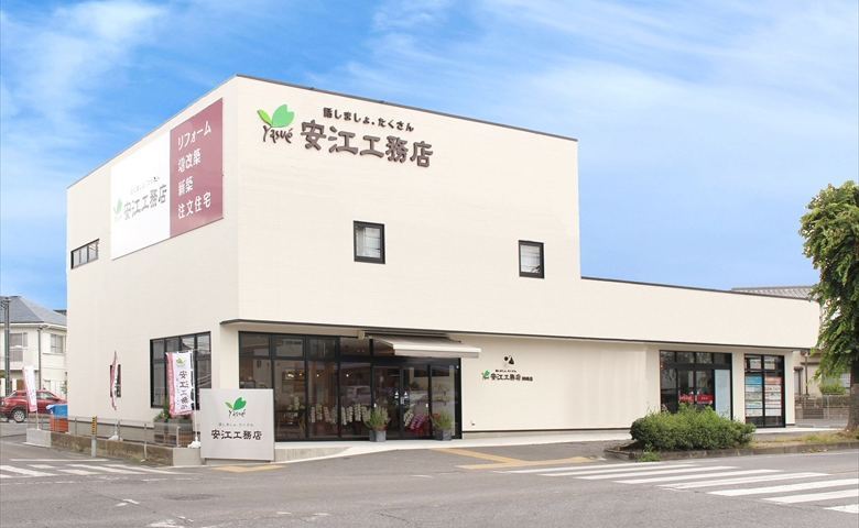 岡崎ショールーム