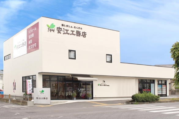 岡崎ショールーム