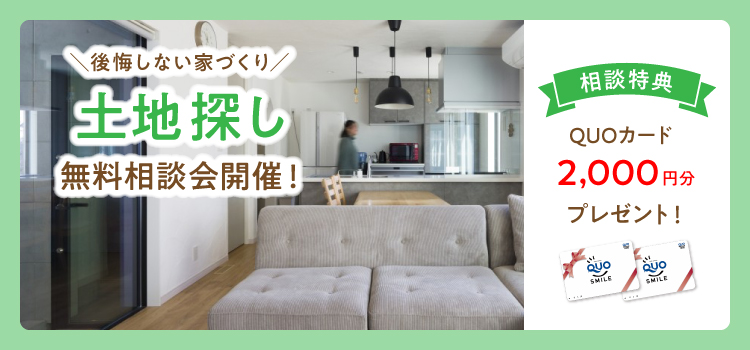 イベントチラシ