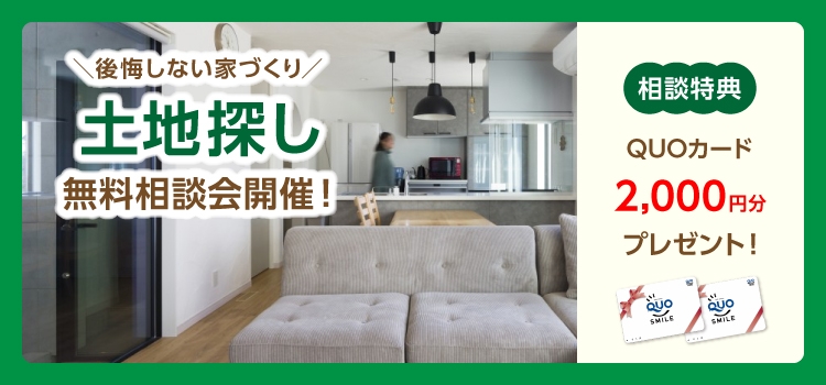 イベントチラシ