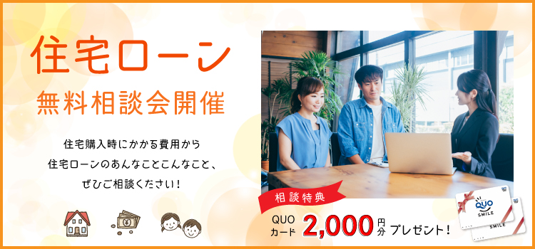 イベントチラシ