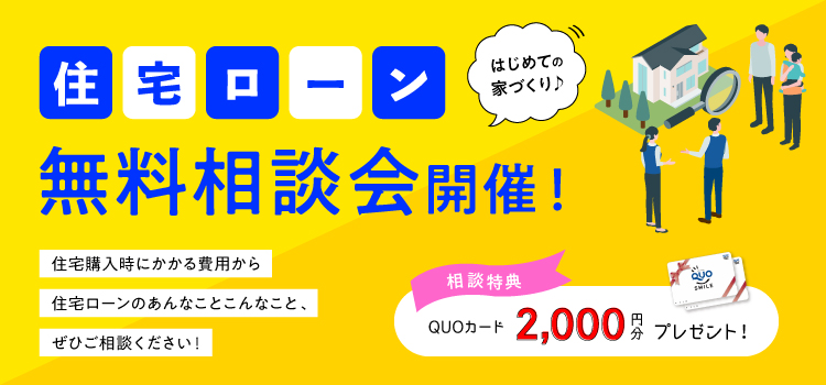 イベントチラシ