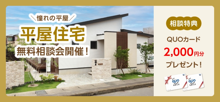 イベントチラシ