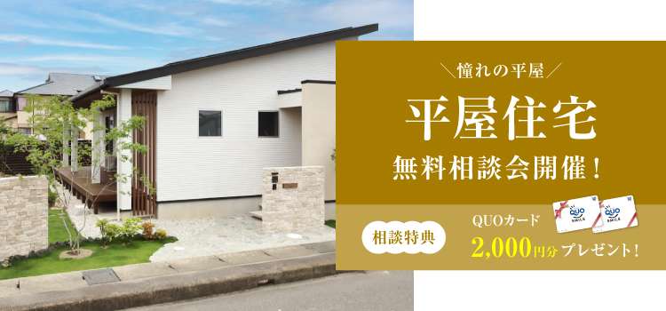 イベントチラシ