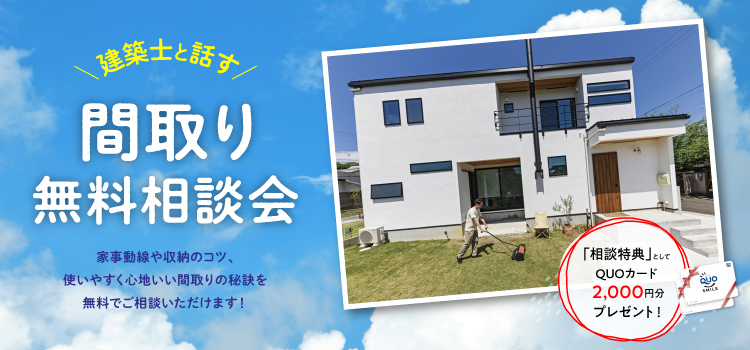 イベントチラシ