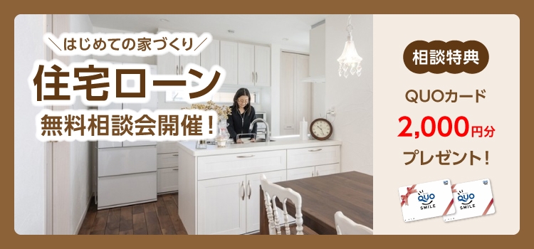 イベントチラシ