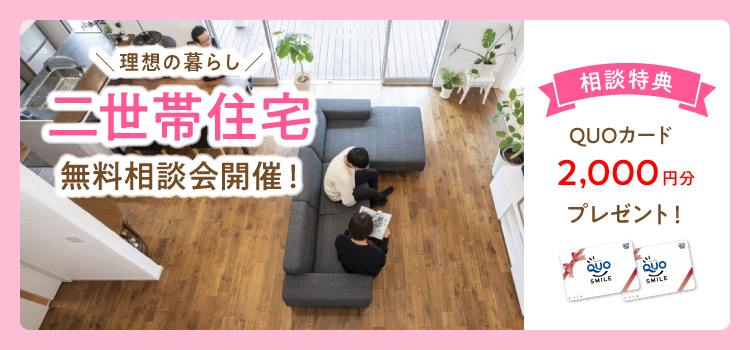 イベントチラシ