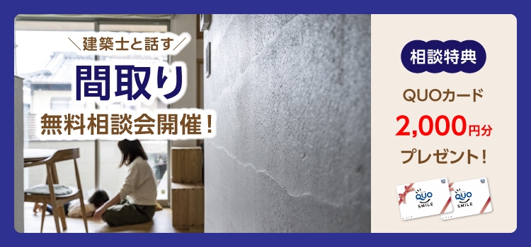 イベントチラシ