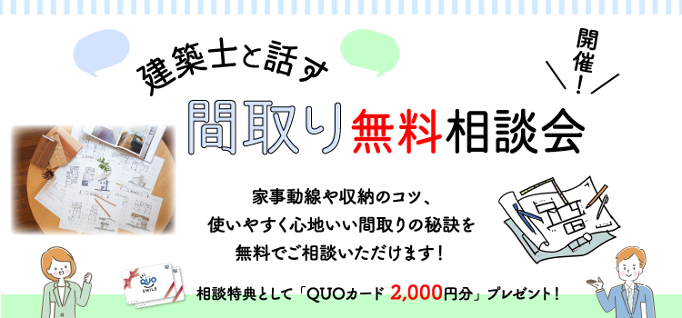 イベントチラシ