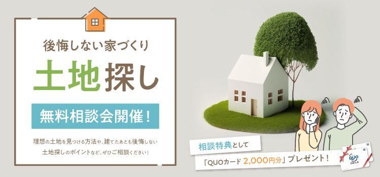 イベントチラシ